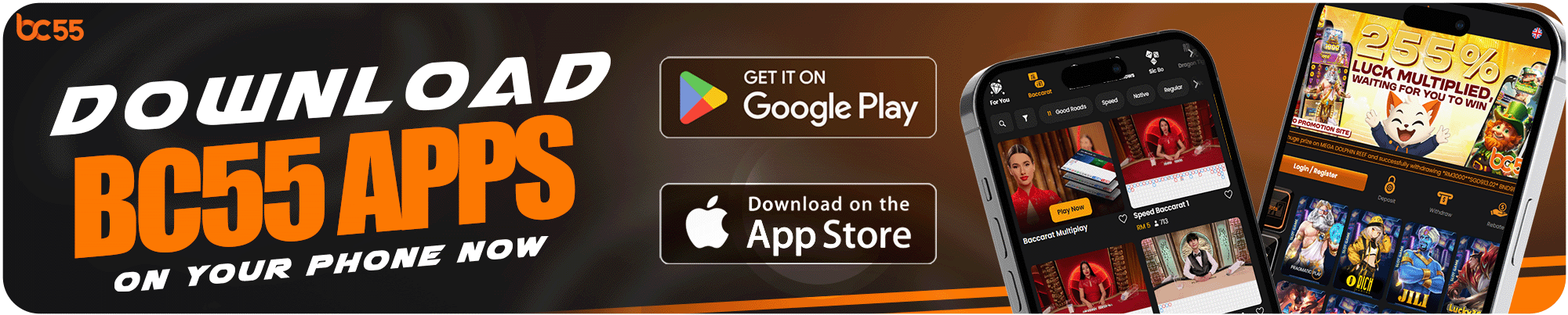 Download the official BC55 app