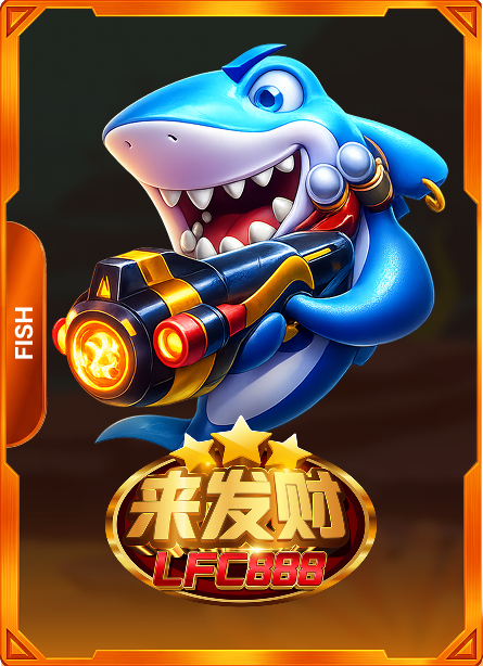 BC55 fishing game