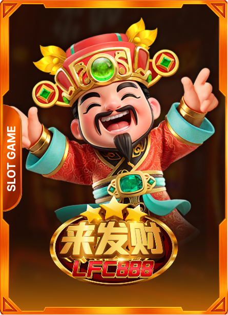 BC55 slots game