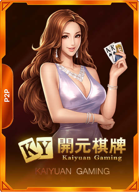 BC55 slots game
