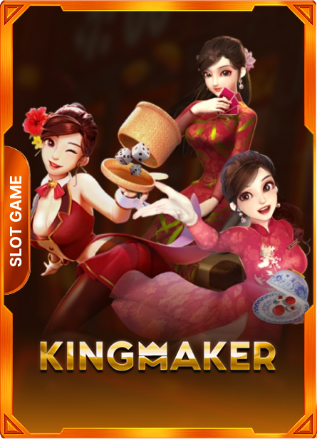 BC55 slots game
